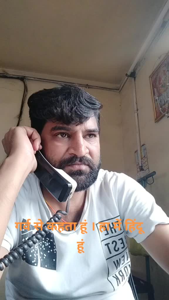 @Raisingh हिन्दू