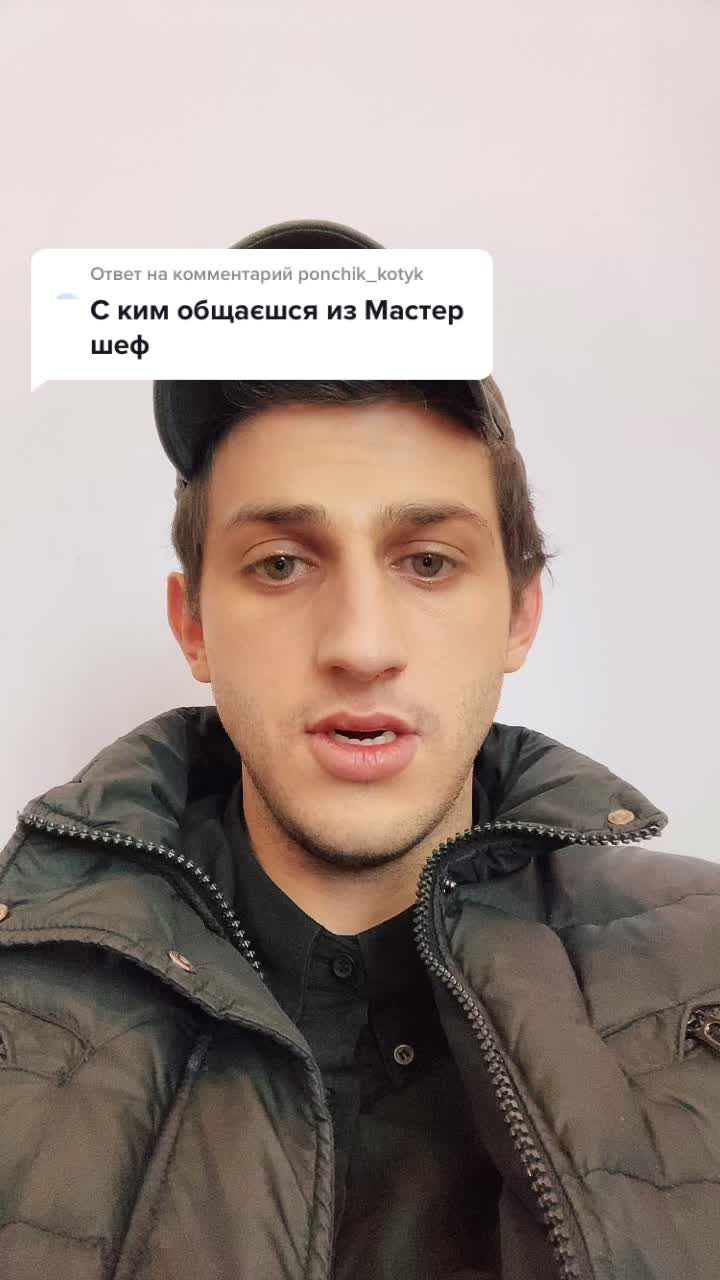 @Виктор Перехрест