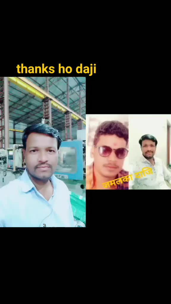 @Devke Rahul moghali