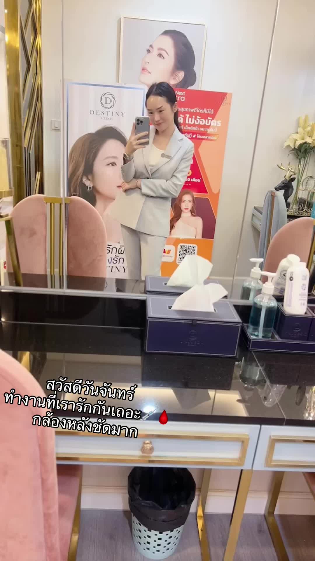 @พยาบาลหมวยออม