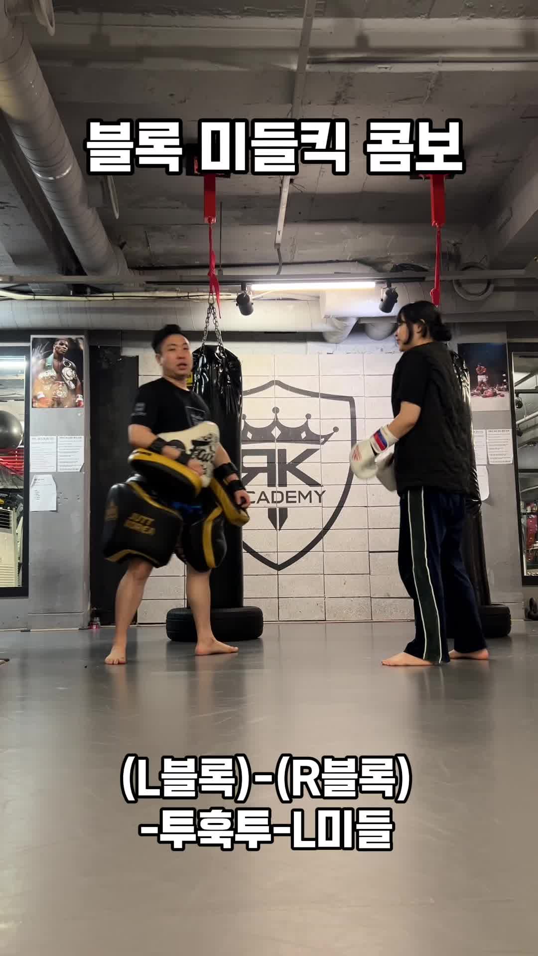 @킥튜브