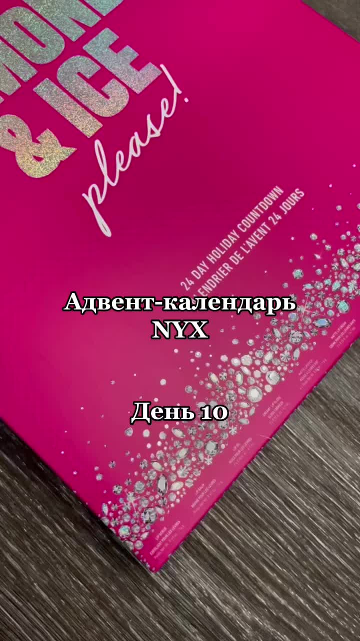 @ИрЮрьна✨