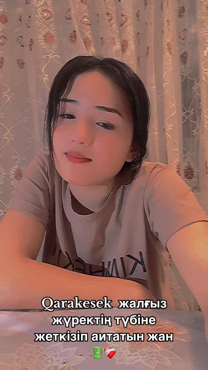 @Кішкентәй🫀