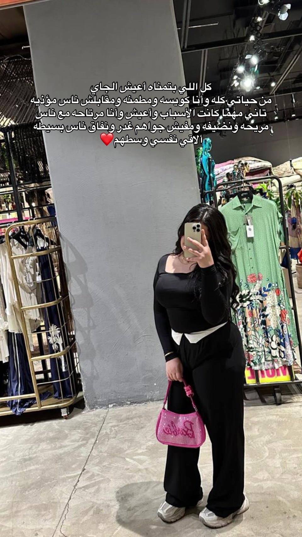 @❣️