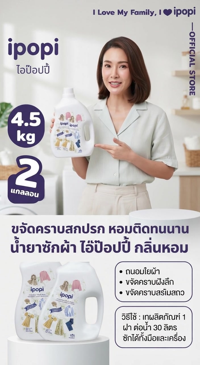 @🫶💚เรื่องของแม่บ้าน💚🫶