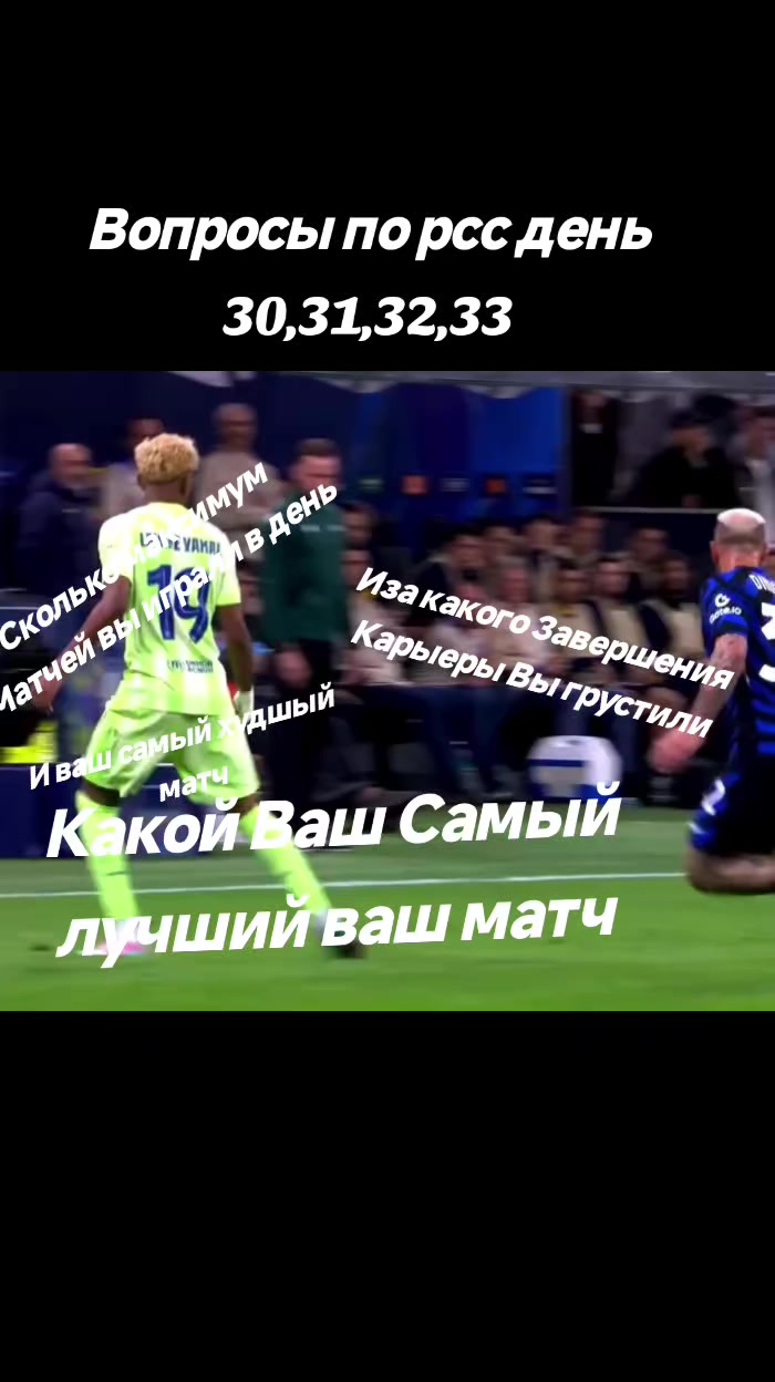 @Реал бетис Рсс