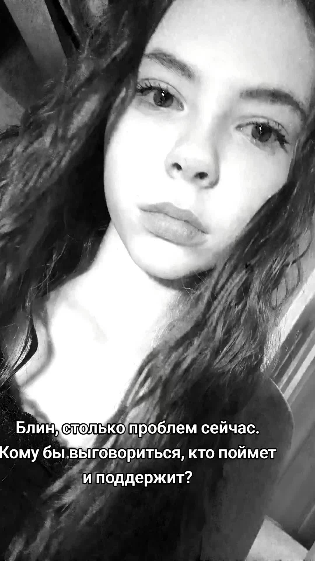 @Диаша