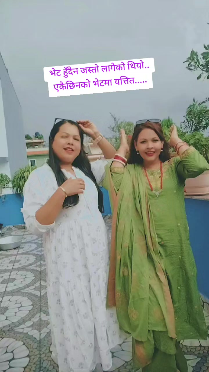 @Muna Nepal