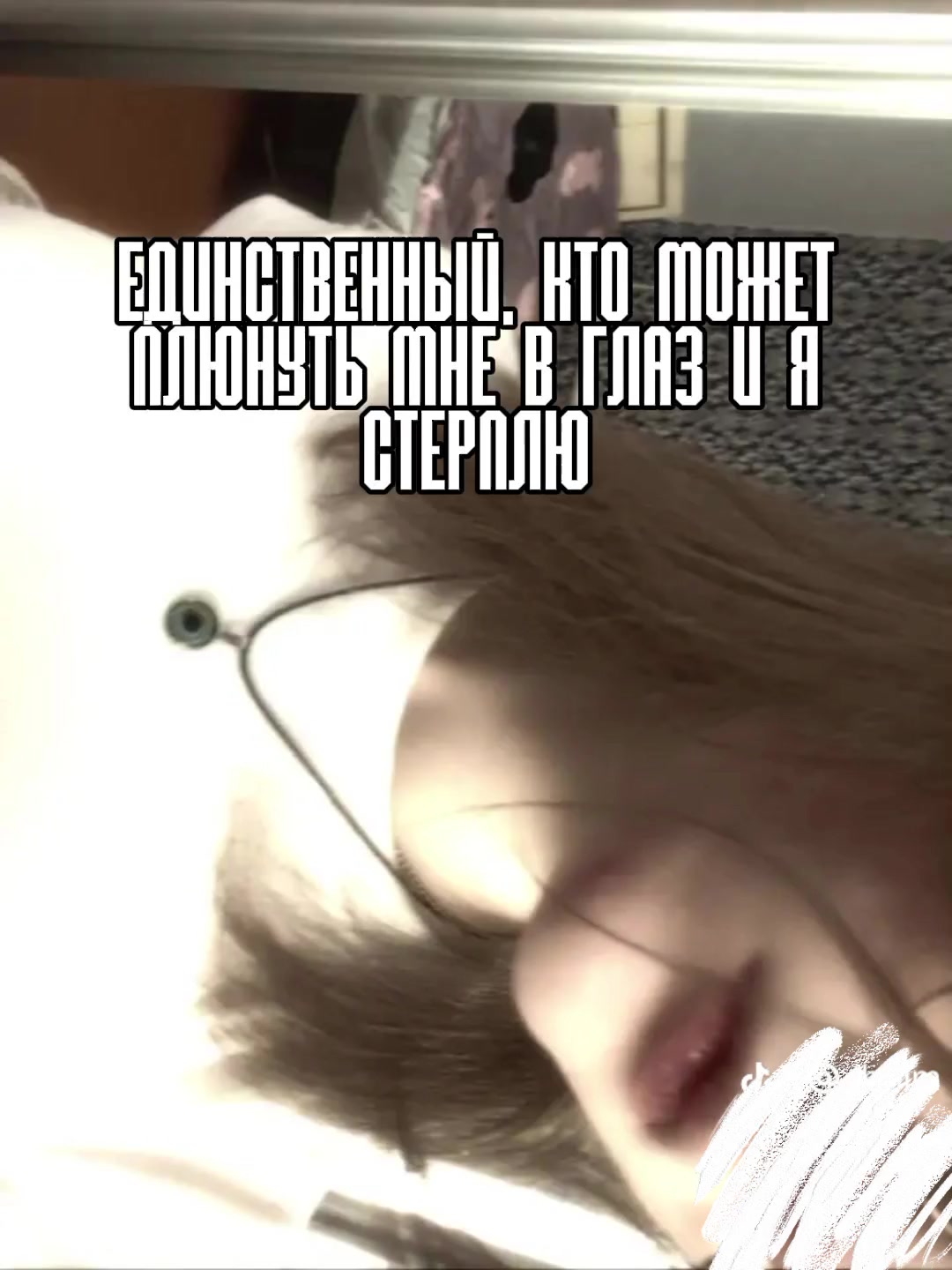 @ᶻ 𝗓 𐰁 .ᐟ