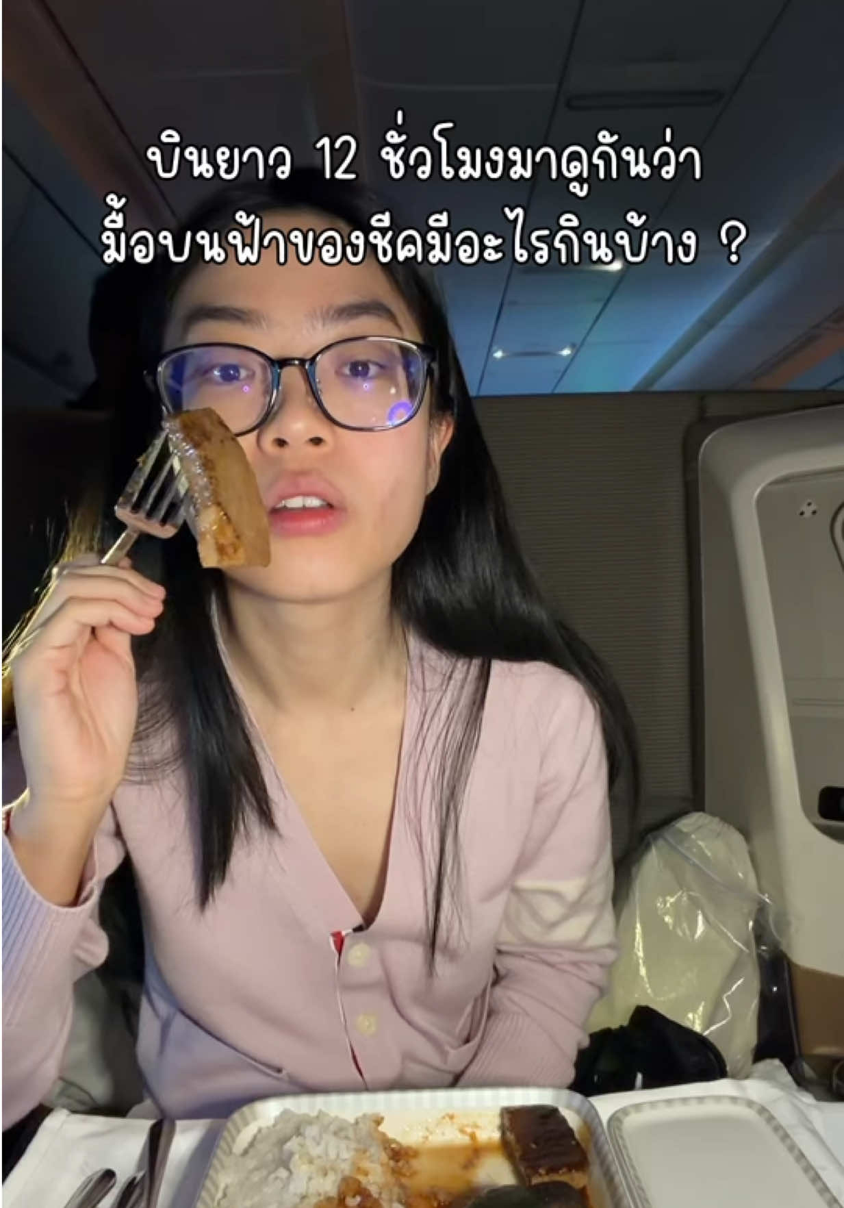 @ชีค กินหรูอยู่สบายกับCheek