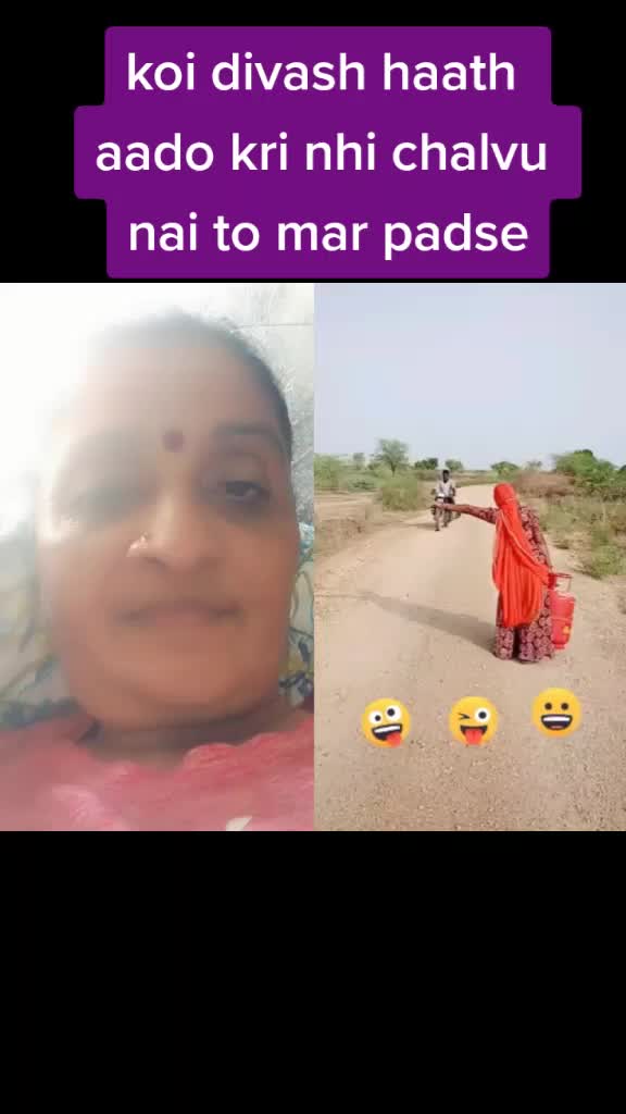 @purnima topiwala