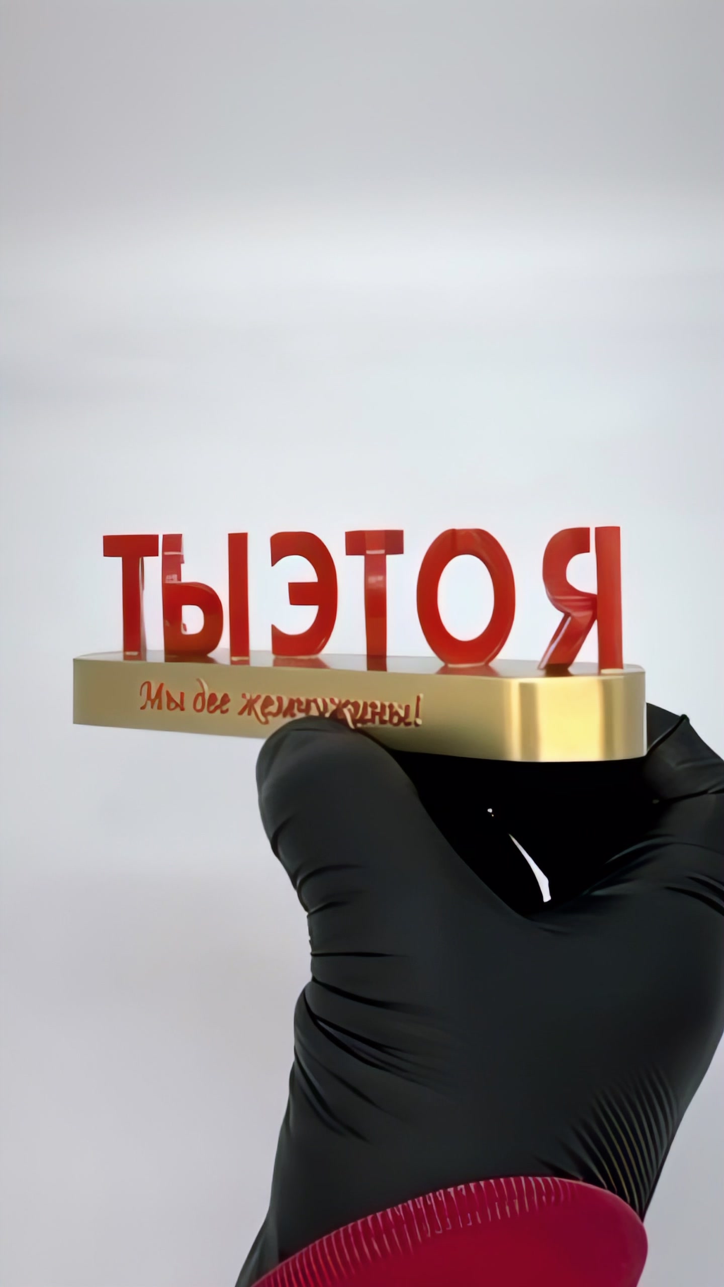 @Tridpapa