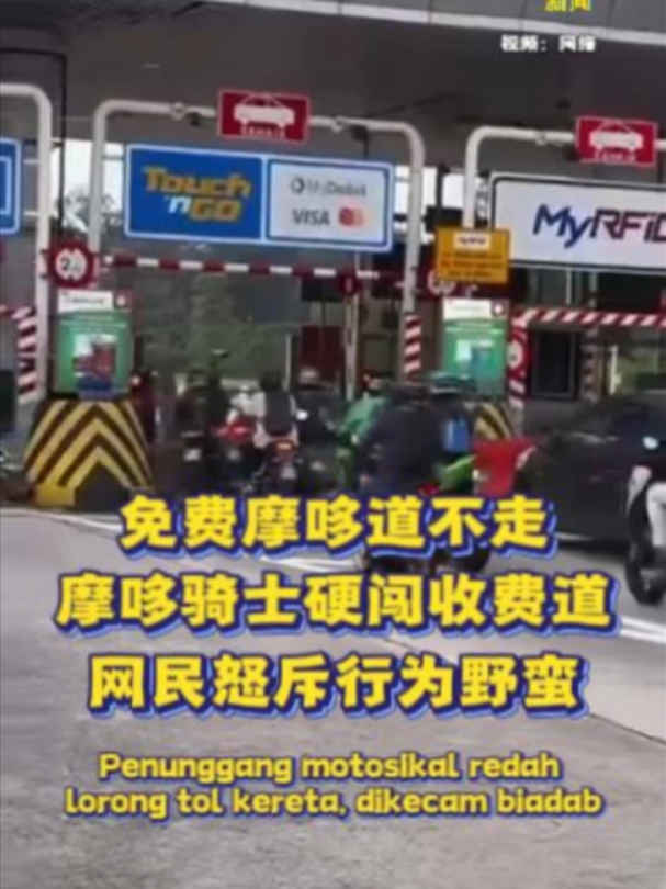 @中国报