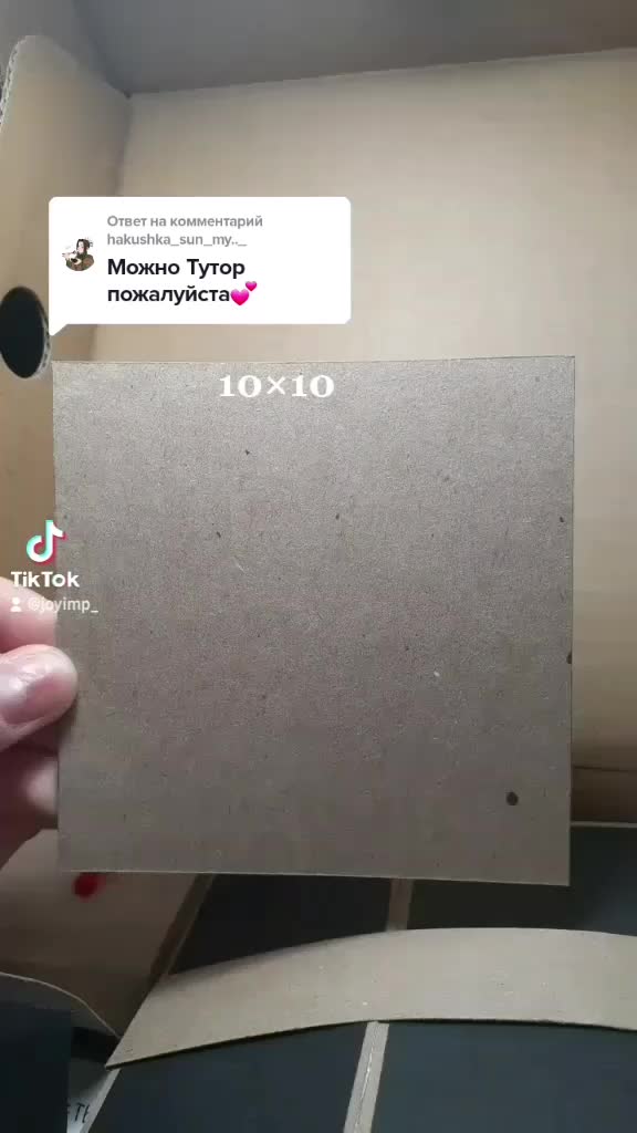 @joyimp_