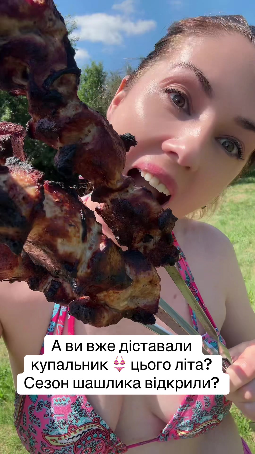 @Пілюлька