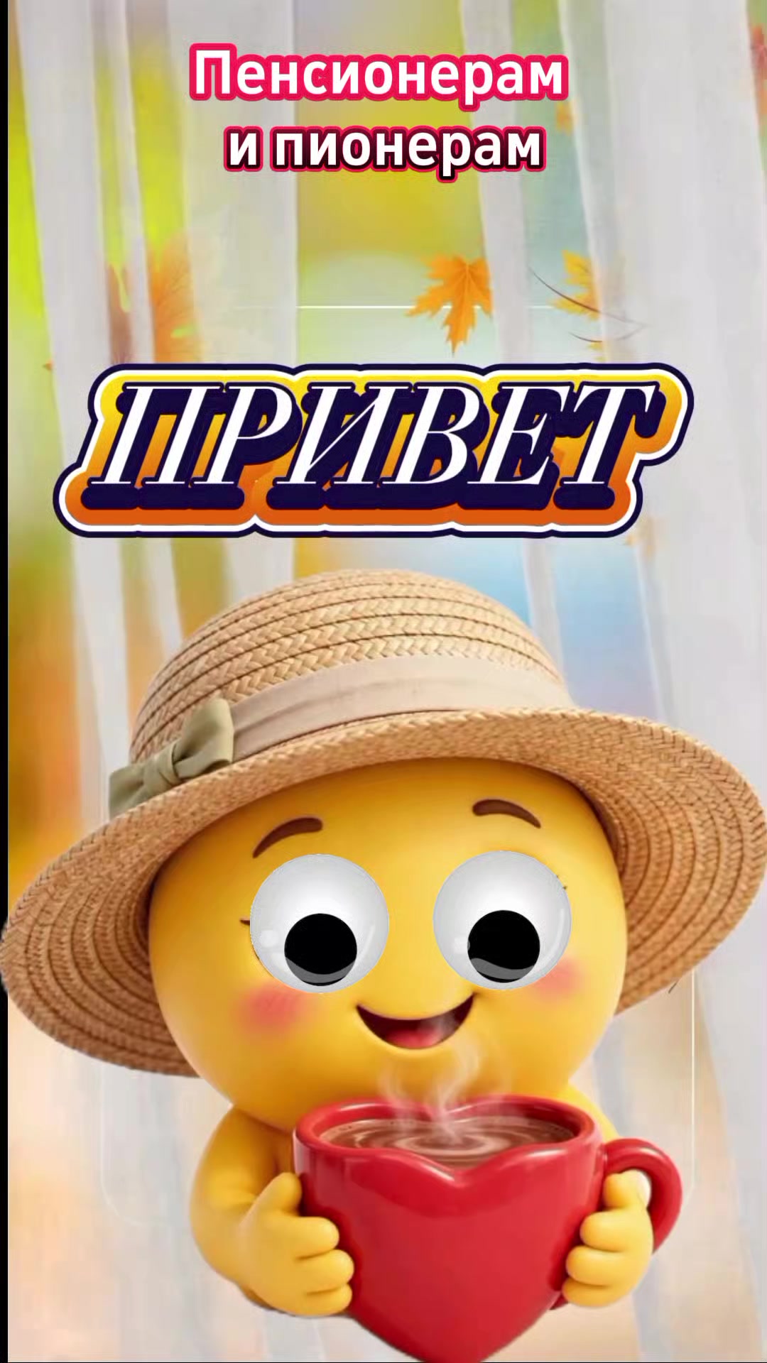 @Надежда