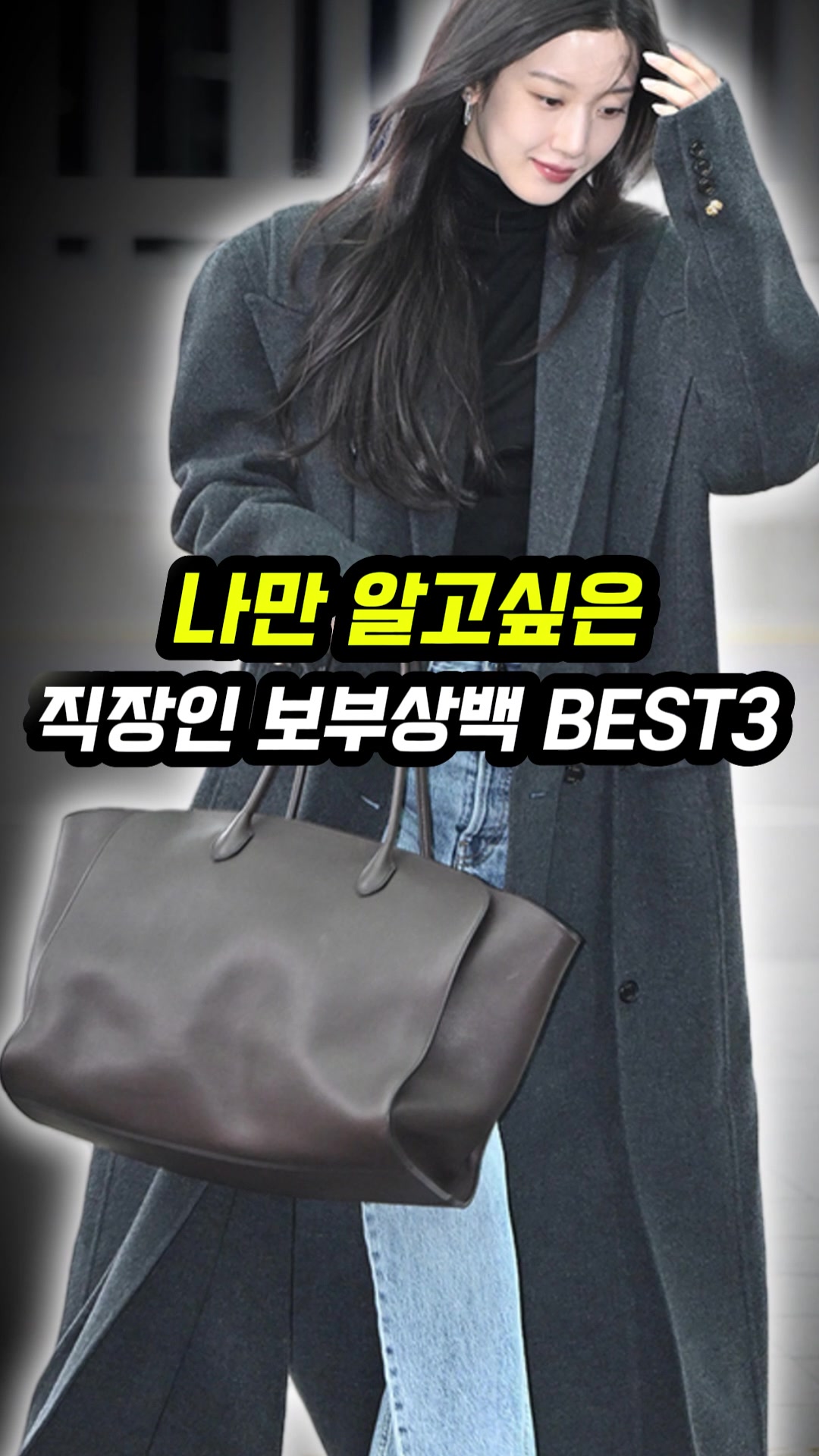 @오늘뭐입지