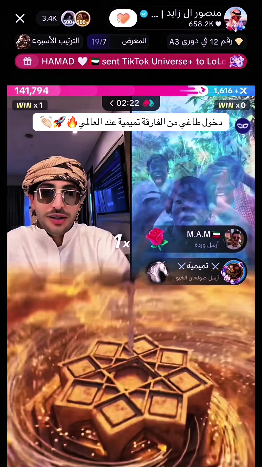 @★ شام ★
