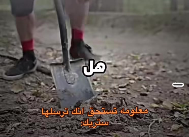 @الايقوني🗿