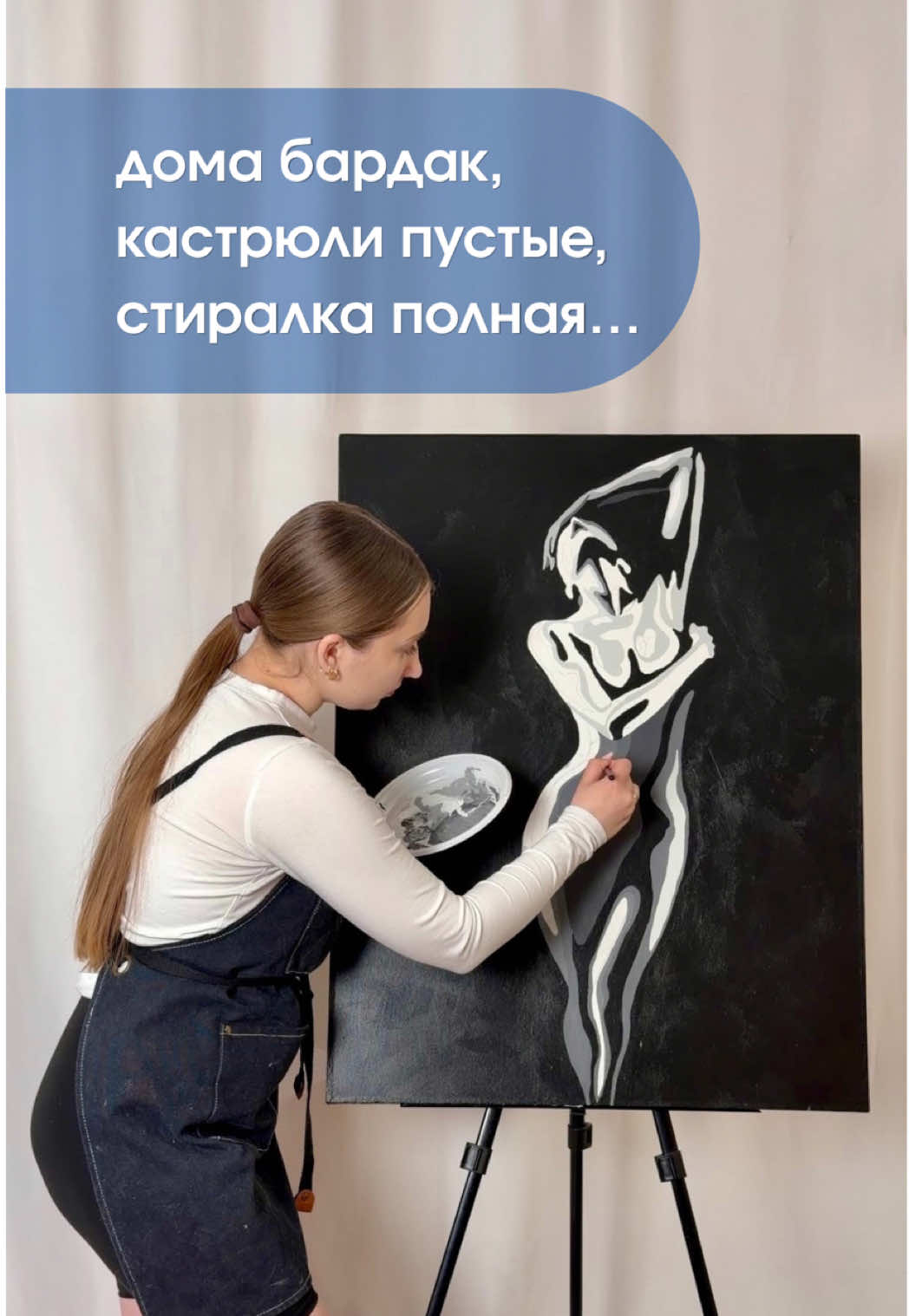 @biaskostaya_art