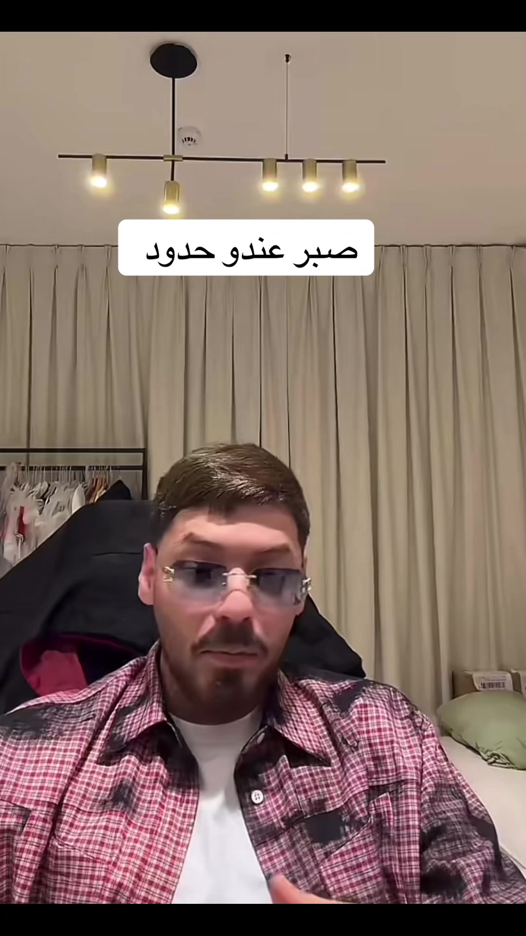 @مصممة