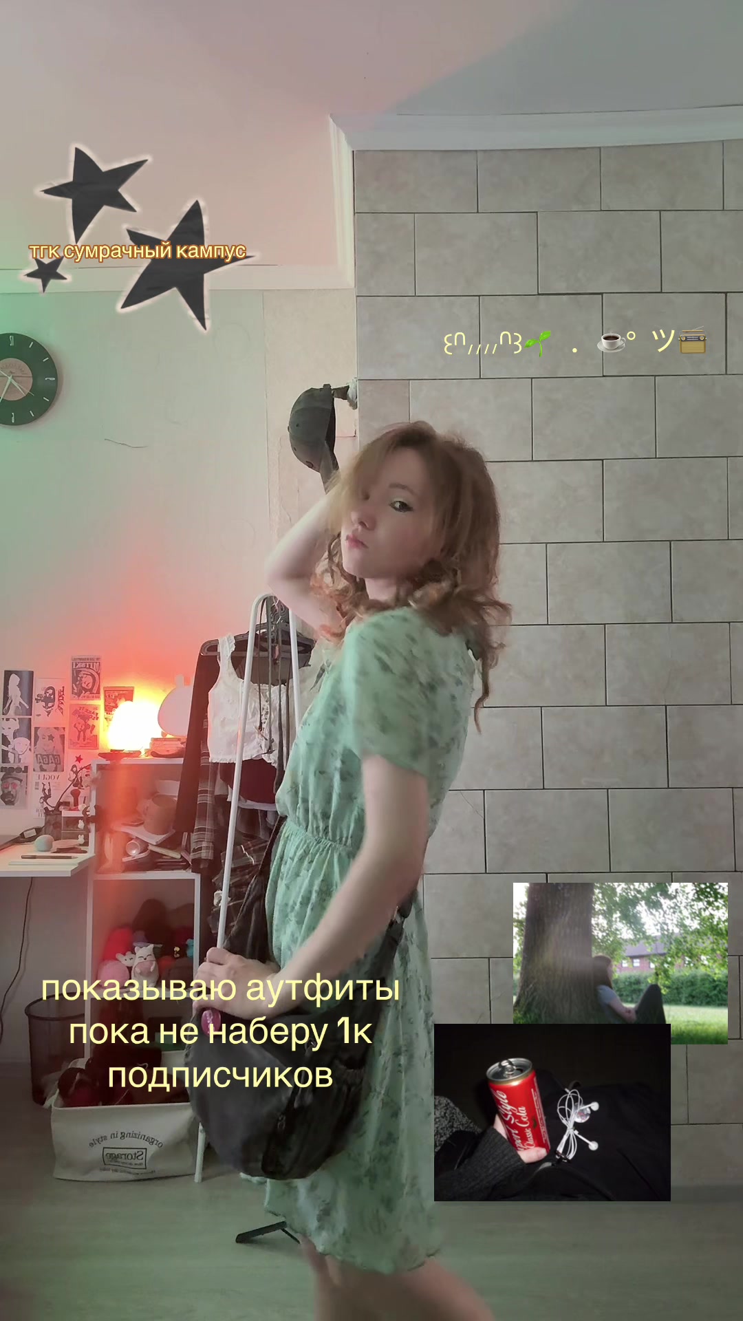 @charm.mp3