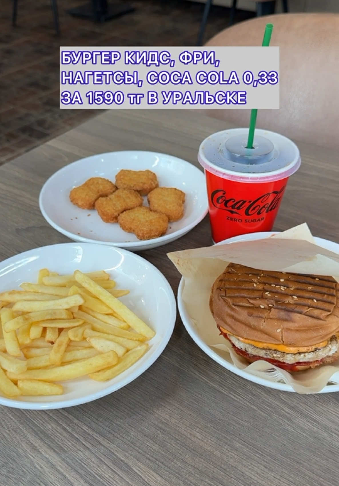 @Уральск в Онлайне