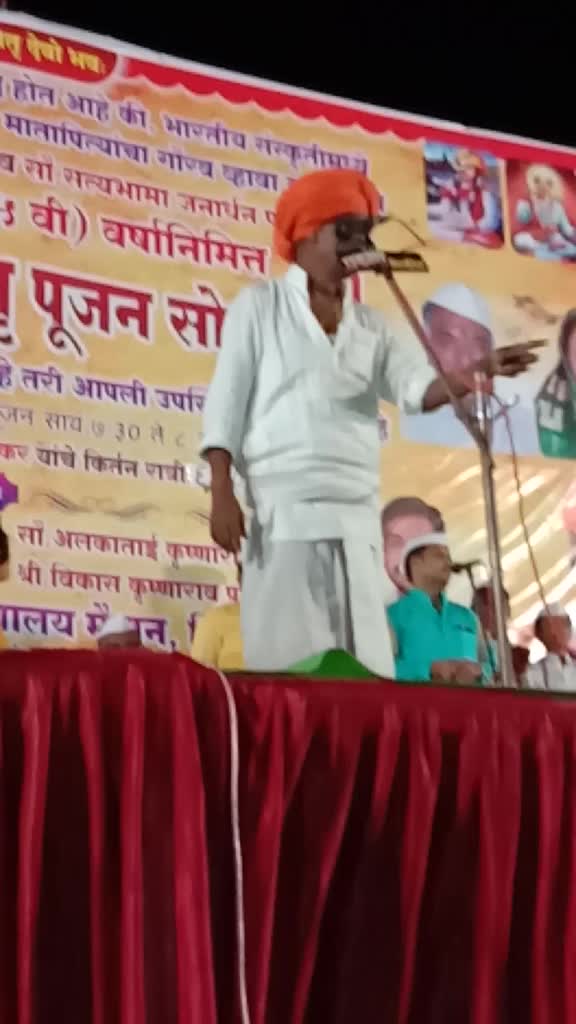 @Akash Kothimbire