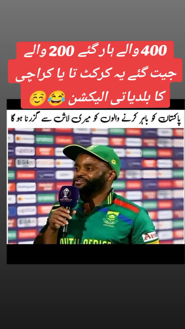 @cricket lovers