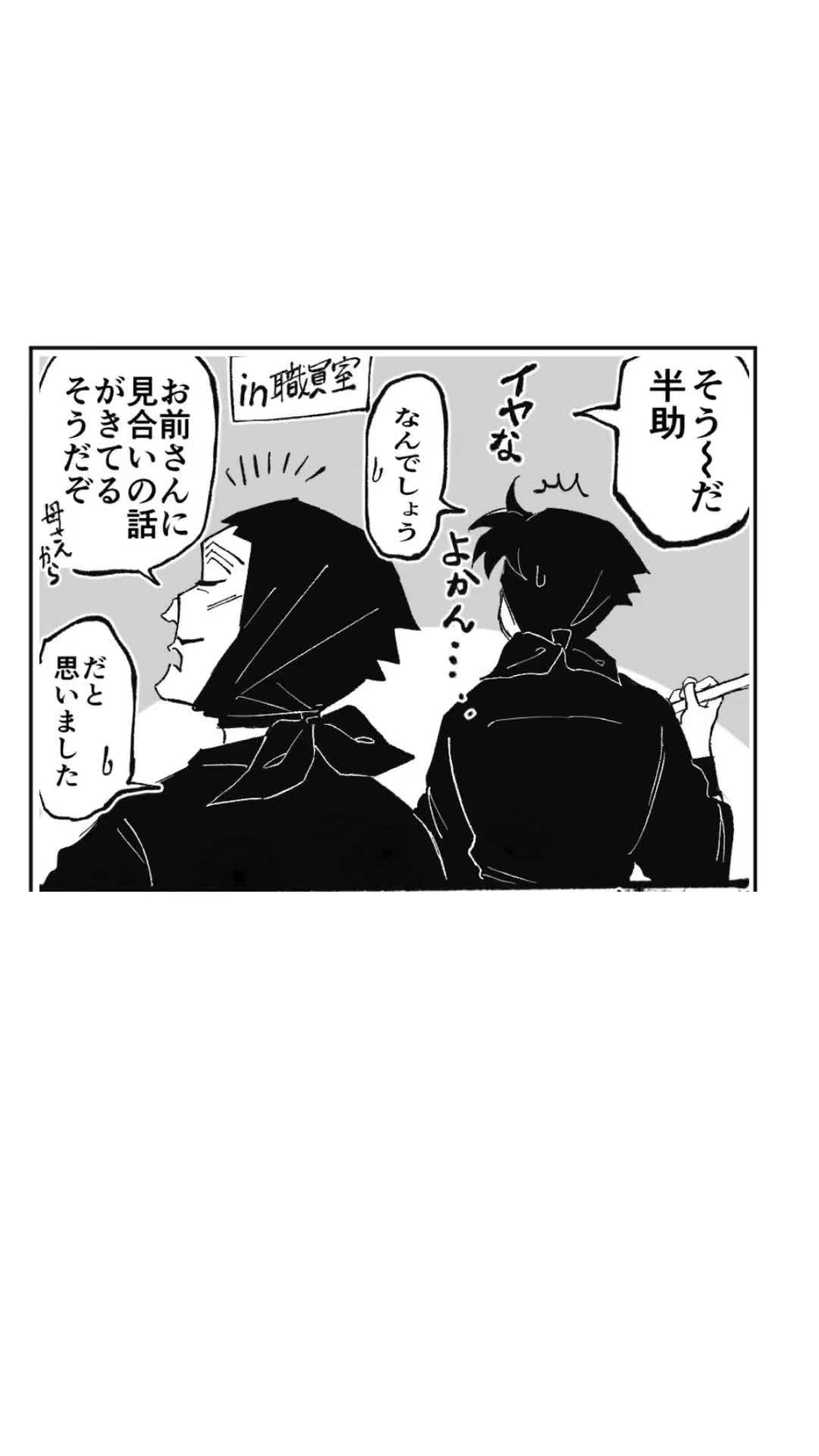 @八箇