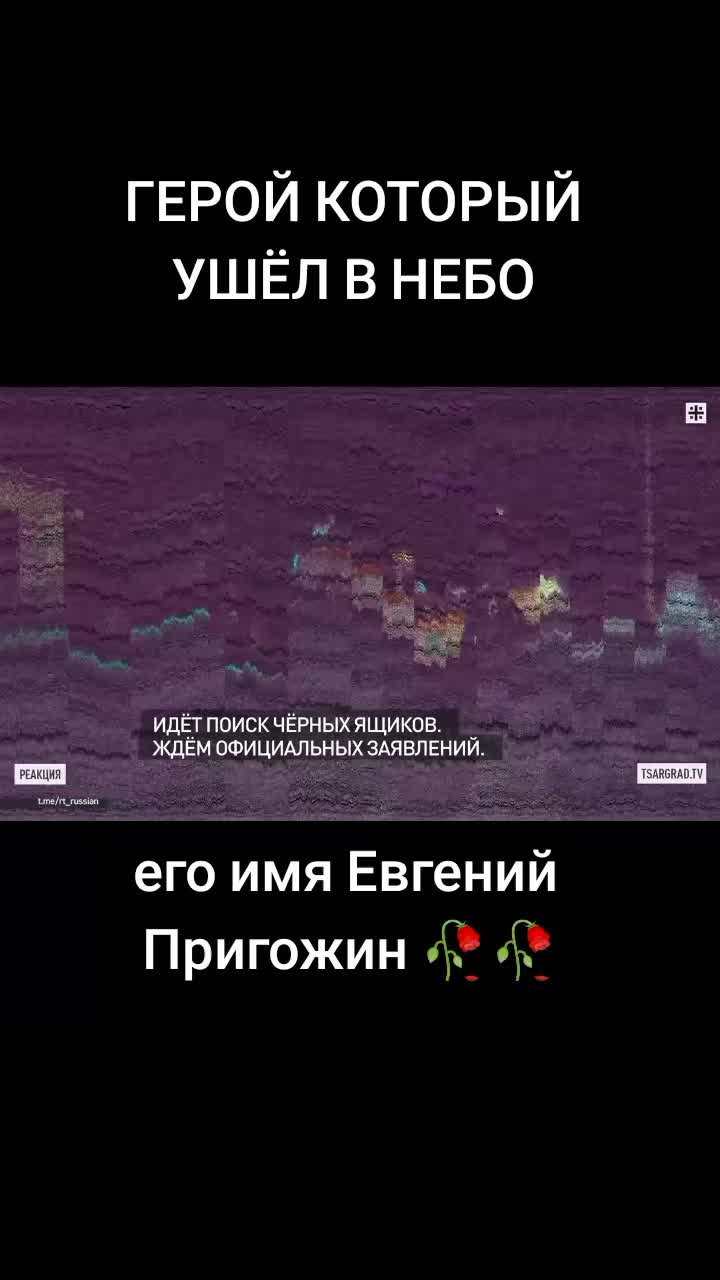 @WAGNER _2023