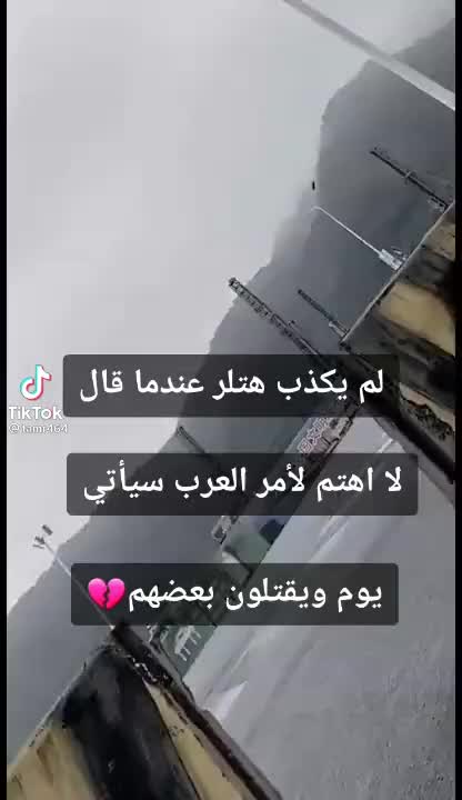 @bref_cest_hamid