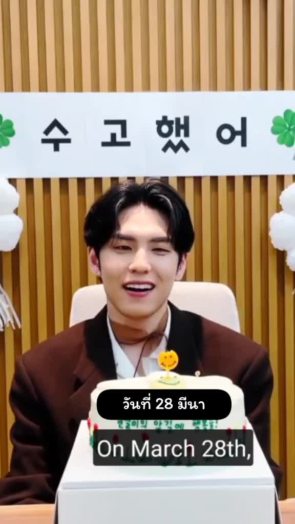 @Day6  10 th