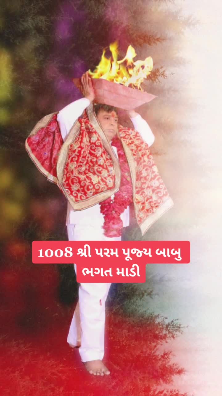 @Babu bhagat ni meldi