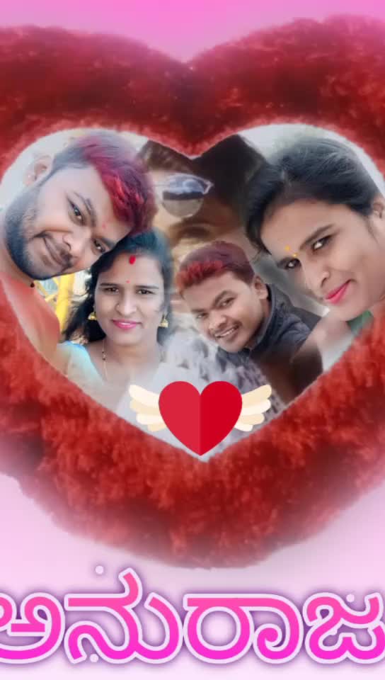 @💃 ಅನು💑 ರಾಜ್🕺 570