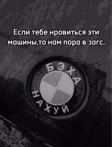@Truha