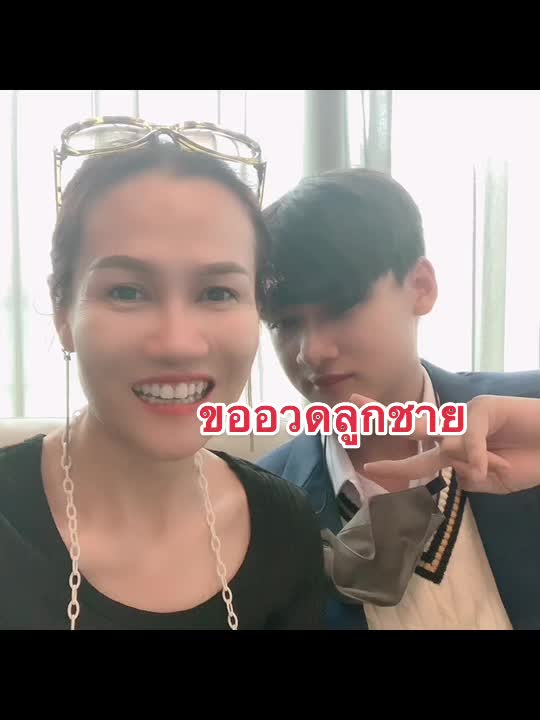 @เด็กลงทุกเช้า