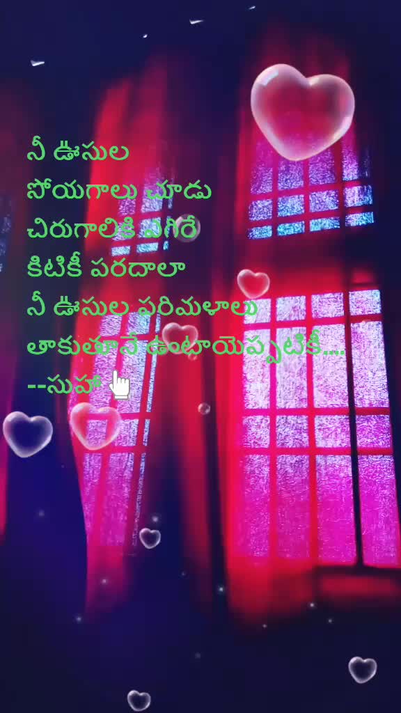 @suha raj