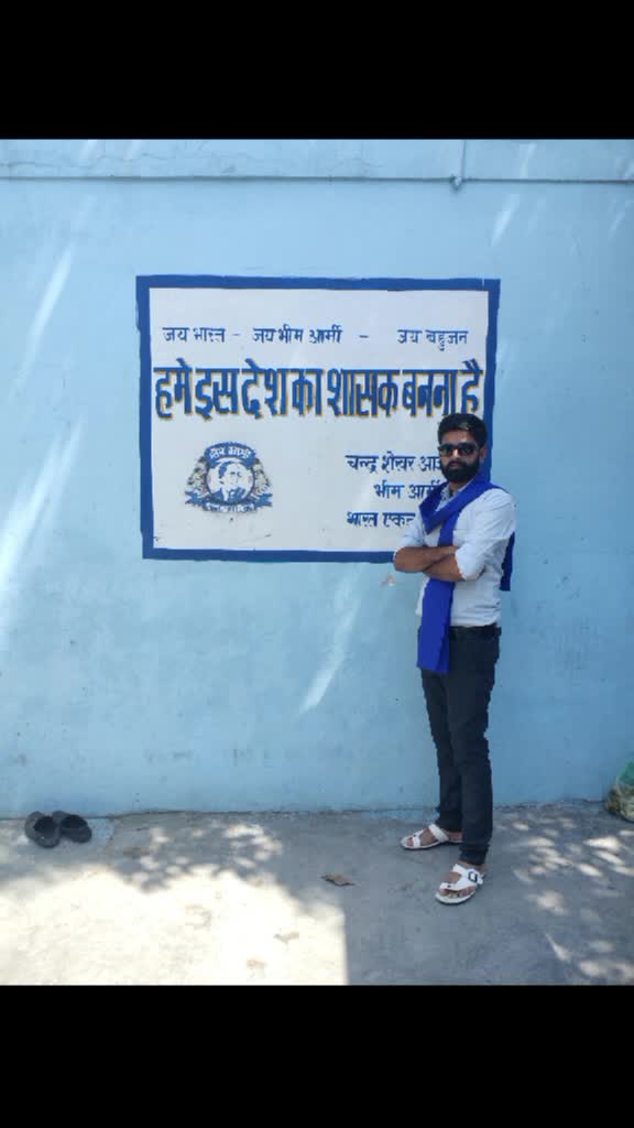 @प्रशान्त अम्बेडकर