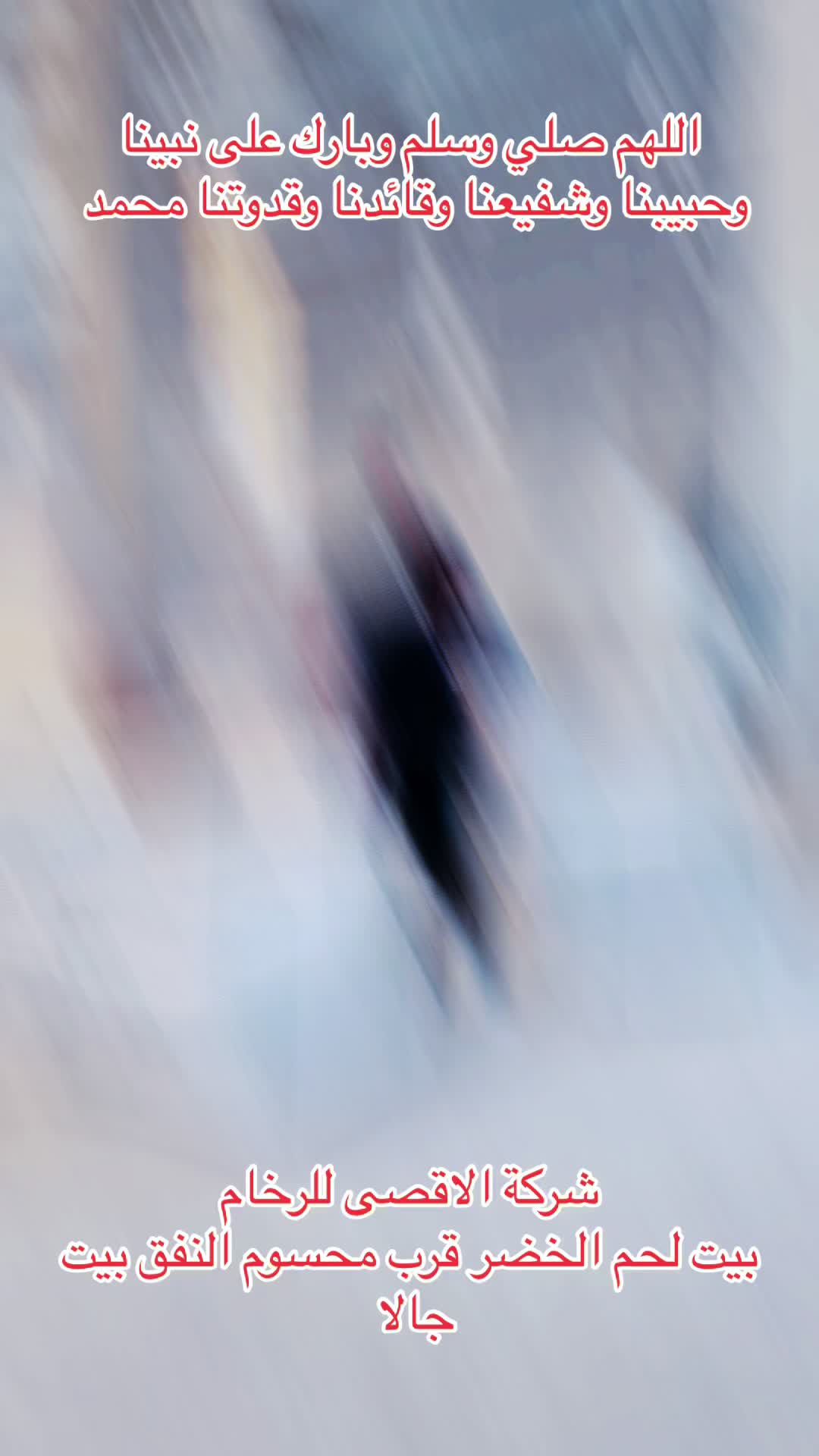 @البلدوزر