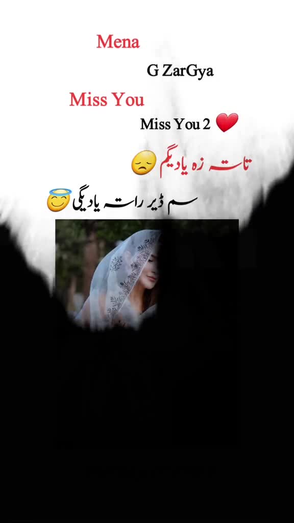 @niaz jaffri
