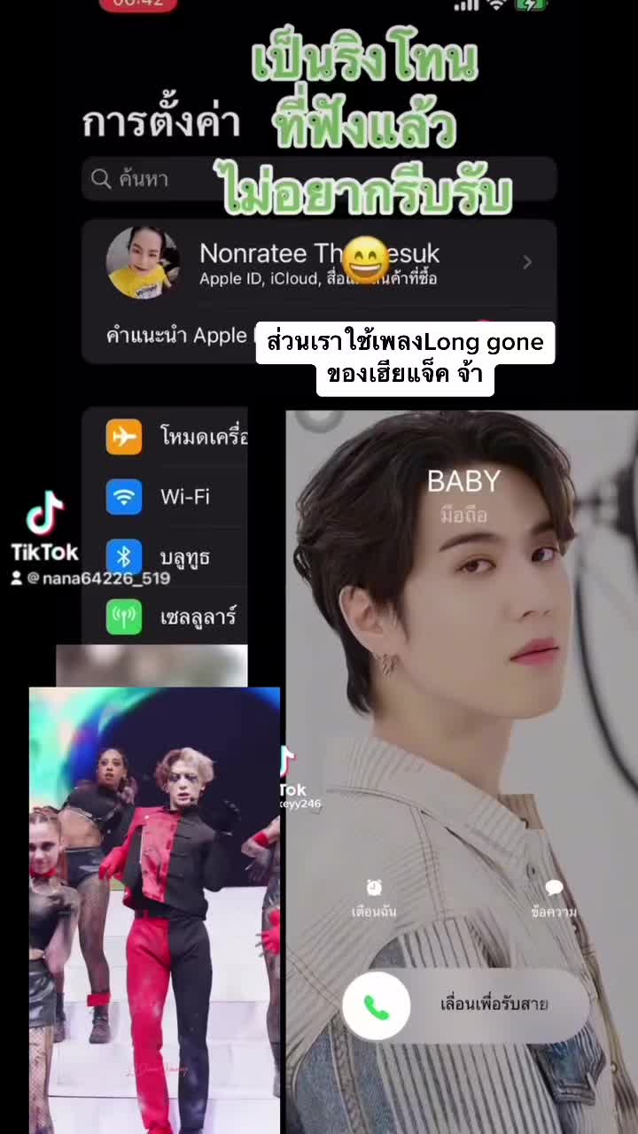 @Nui➰🐲🐉