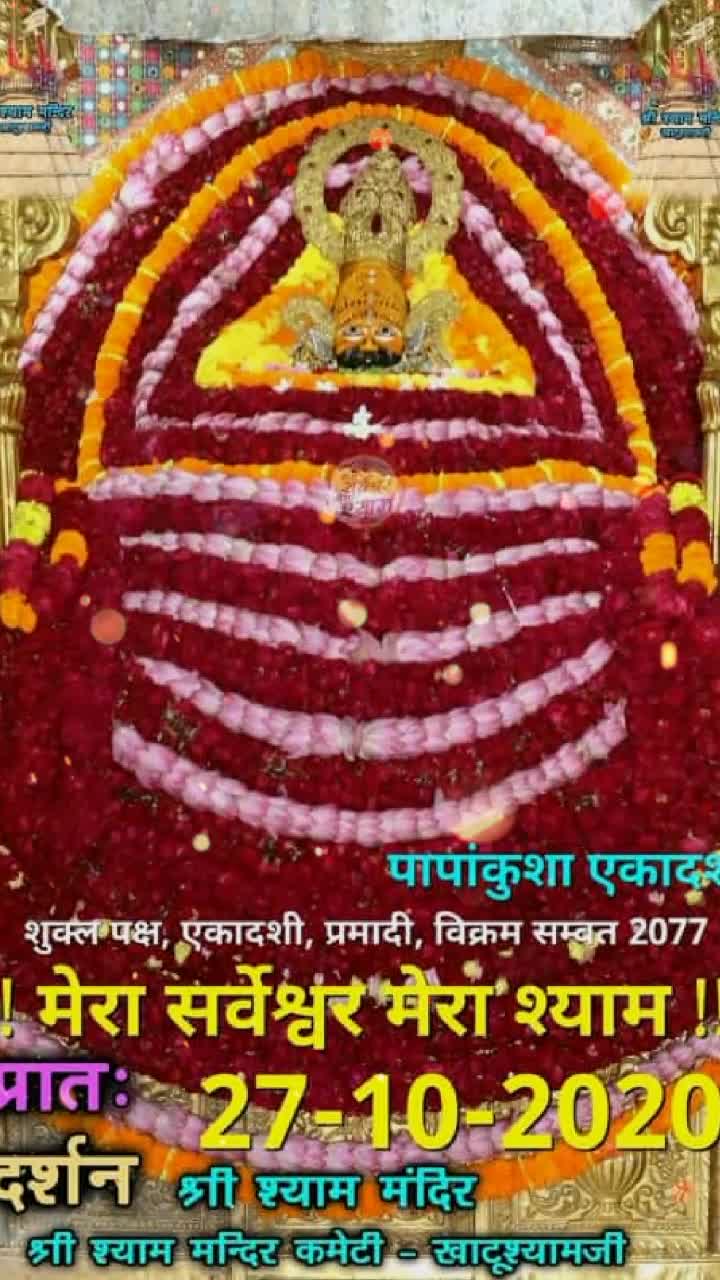 @Khatu.Shyam.ji