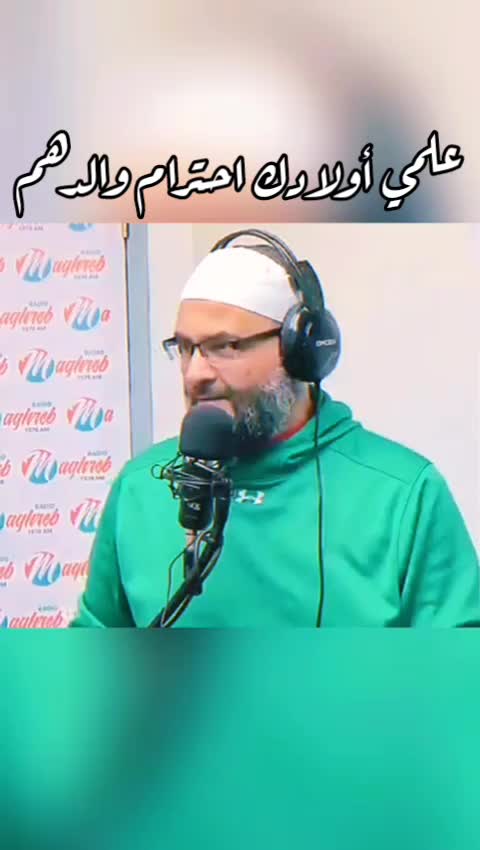 @الشيخ جيل صادق