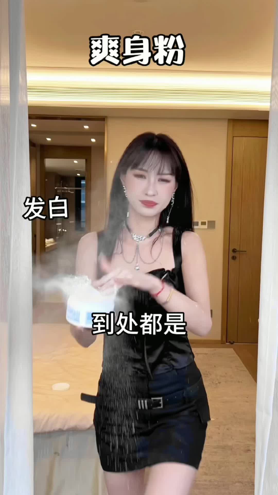 @LUCKY D2
