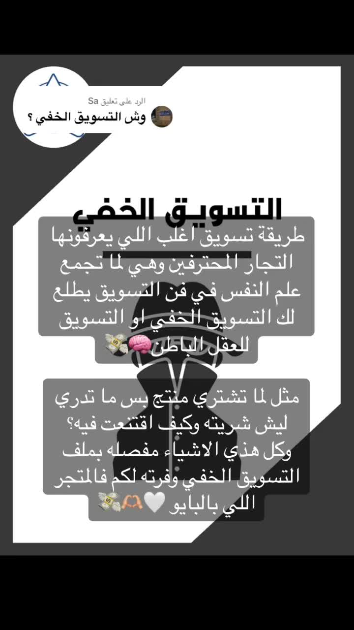 @منتجات سهم الرقمية