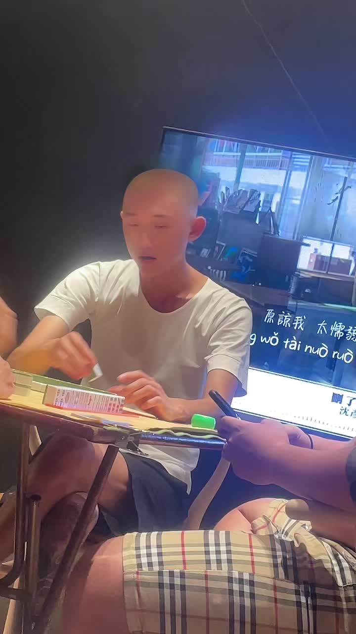 @陌生人👍