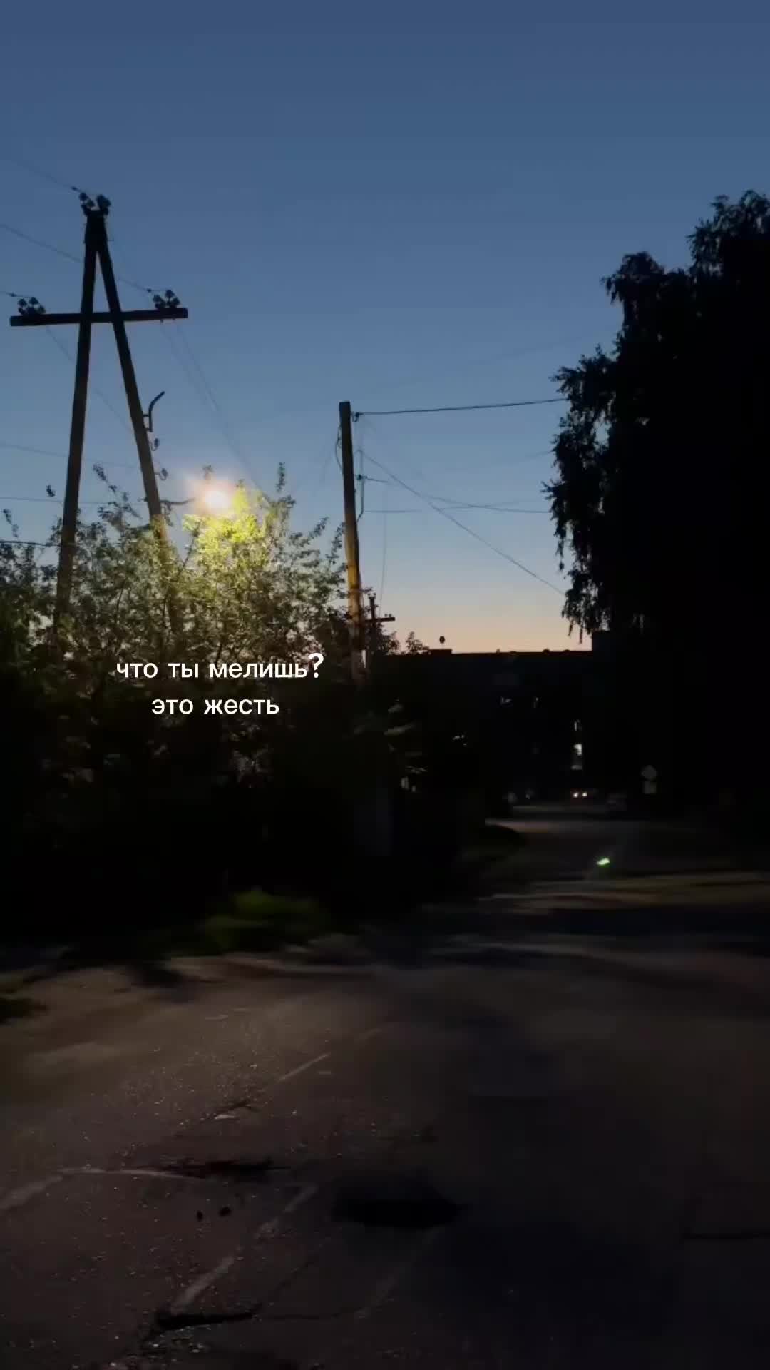 @тг: ночная улица 🚩