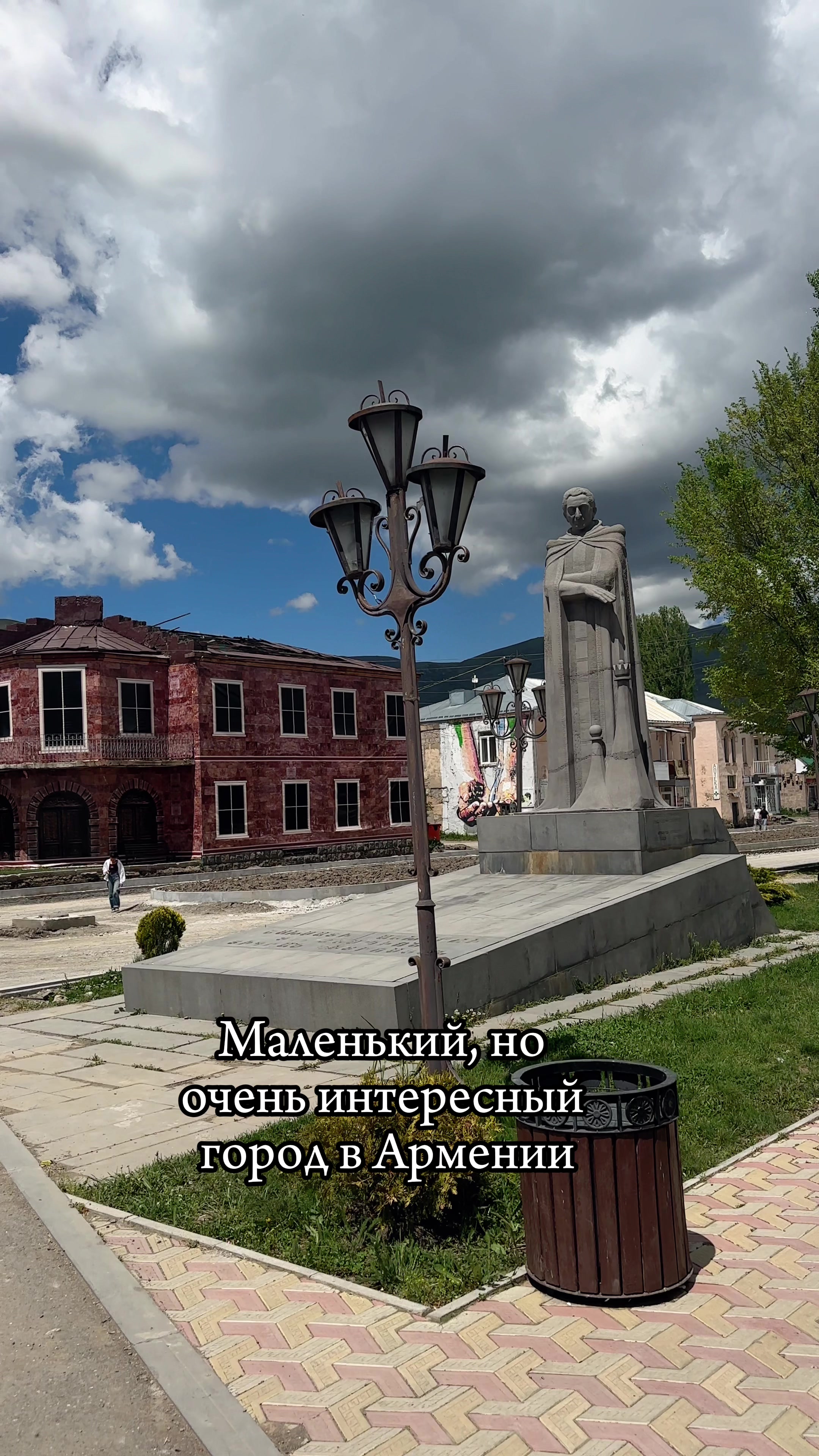 @Барев дзез, я Настя