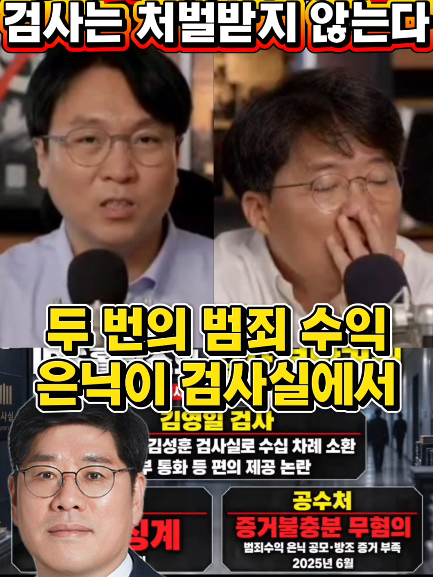 @정치냥인